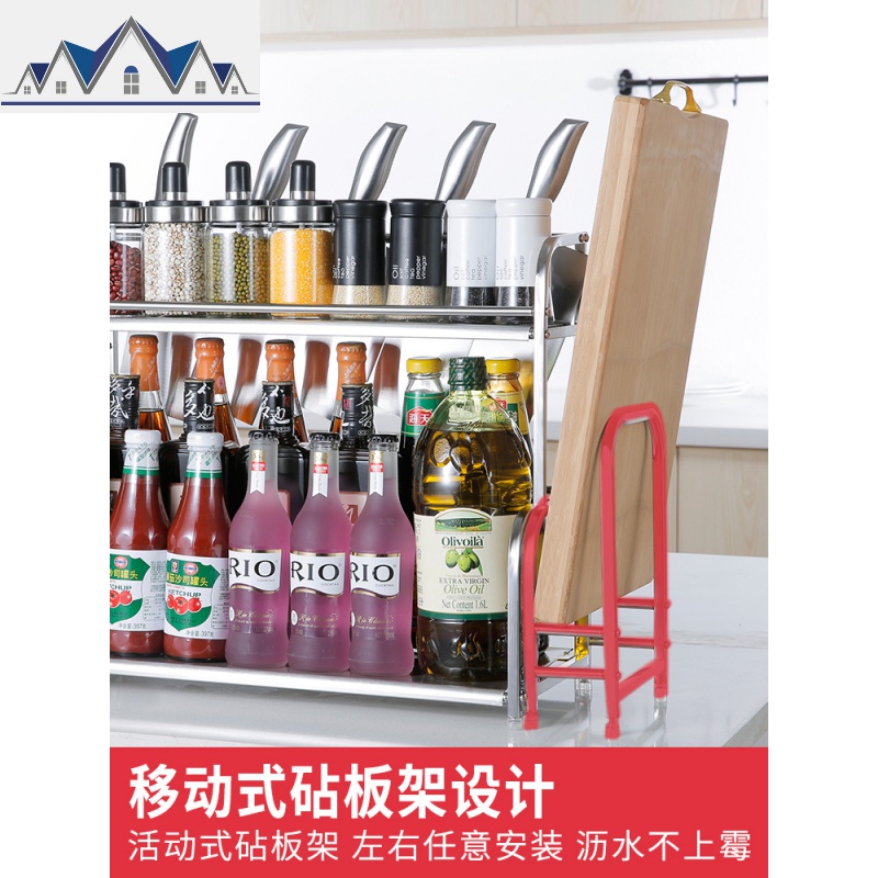 304不锈钢调料架厨房置物架多层桌面省空间调味品收纳家用酱油瓶 三维工匠高清大图