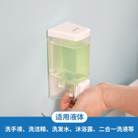 瑞沃(SVAVO)壁挂式皂液器卫生间洗手液盒免打孔厨房洗洁精瓶浴室沐浴露盒 V4301白色-单格400ml单位:个