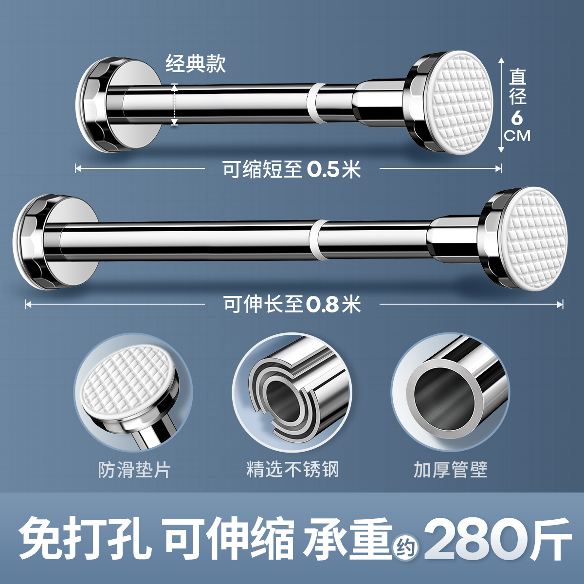免打孔伸缩晾衣杆窗帘衣柜撑杆卫生间免钉支撑架收申缩挂浴帘杆子 伸缩长度0.5-0.8米不锈钢材质经典款 免打孔可伸缩不挑墙面