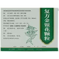 修正 复方金银花颗粒 10g*10袋/盒
