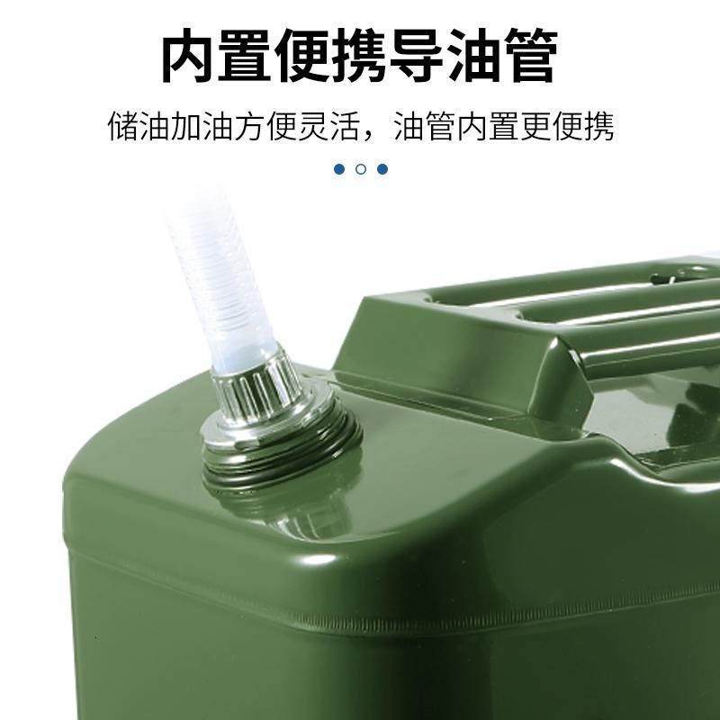 [补贴10%]加厚铁油桶汽油桶10升20升30升50升柴油加油壶摩托车汽车备用油箱