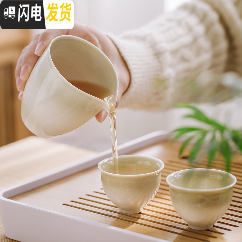 三维工匠茶盘竹制储水日式客厅功夫茶具套装家用简约陶瓷茶壶托盘送礼盒装 [一盖碗四杯袋茶盘]