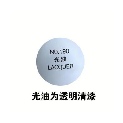 浅天蓝色自动喷漆福田蓝紫罗兰时风蓝宝石蓝解放蓝摩托车手喷油漆 光油