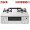 日本原装百乐满 PALOMA两2双眼EVERYCHEF系列燃气灶PA-380WHA-R-13A天然气右强火 新款