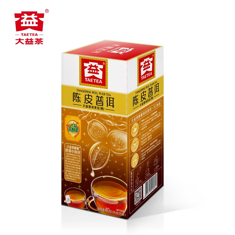 大益茶叶 陈皮普洱熟茶 健康养生茶 礼盒送礼 易储存 普洱茶熟茶 袋泡1.6g*25袋