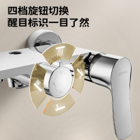 九牧(JOMOO)淋浴花洒全套装四出水喷枪淋雨器家用洗澡沐浴除垢卫浴花洒36647