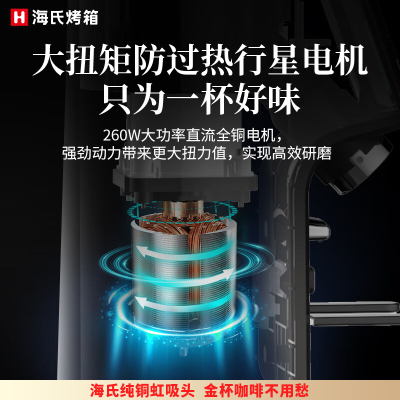 海氏G1游刃磨豆机咖啡豆研磨全自动商用电动多功能小型家用 米白色高清大图