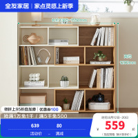 全友家居收纳架129529 【可伸缩可旋转】收纳架