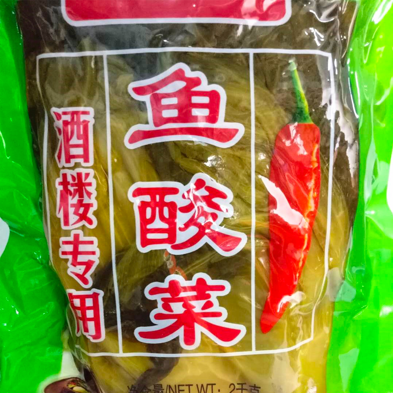 干调-红丰酸菜鱼 2kg*6