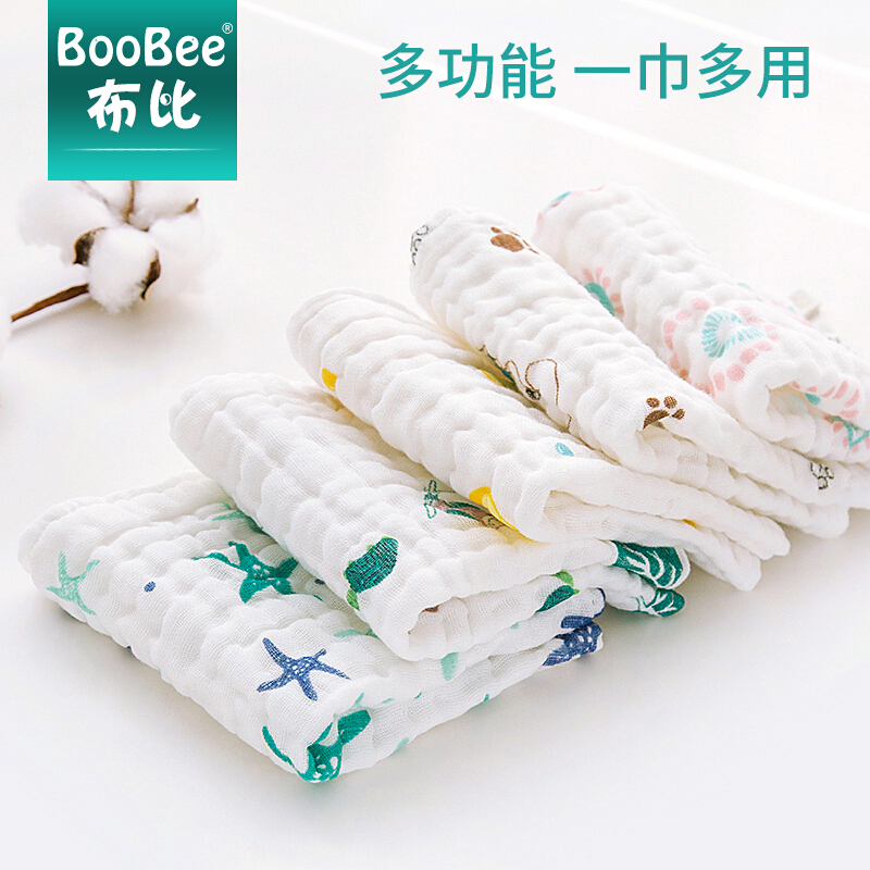纱布毛巾婴儿洗脸巾宝宝纯棉超软手绢儿洗澡小方巾儿童口水巾