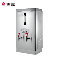 志高(CHIGO)开水器商用全自动电热开水机外置过滤不锈钢 烧水器 ZY-70GLS 380V
