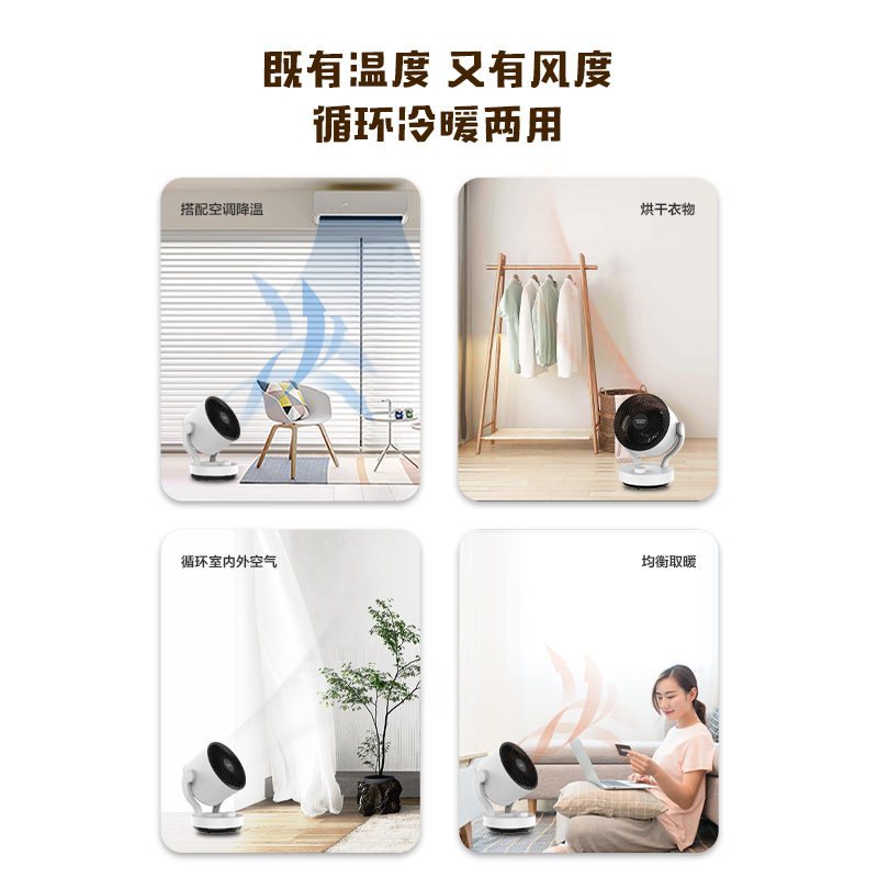 澳柯玛(AUCMA)循环暖风机台式室内加热器石墨烯加热摇头取暖器速热暖风机电暖气NF20R118