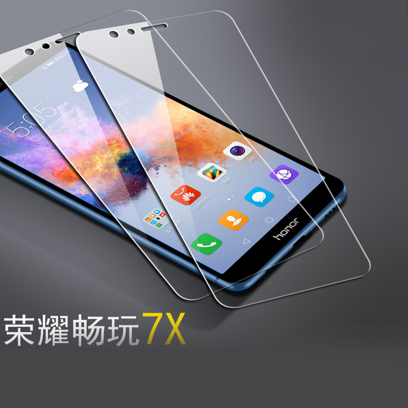 [买2送手机壳]轻万适用华为荣耀畅玩7x钢化膜huawei非全面屏贴膜honor高清大图