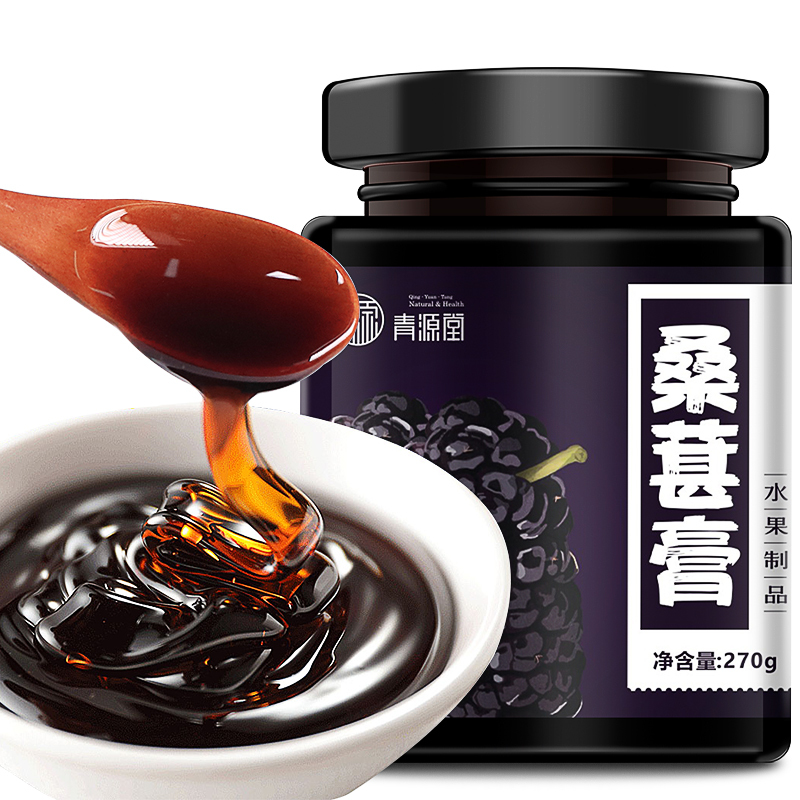 青源堂 桑葚膏 手工黑桑葚干桑椹膏 270克