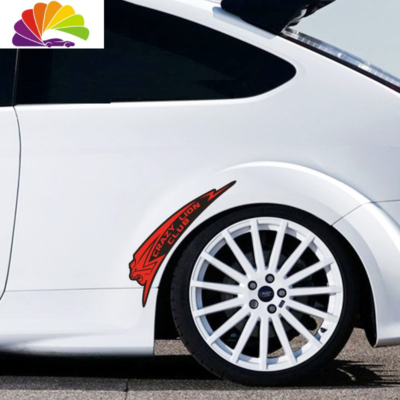 汽车轮眉划痕贴刮痕遮挡遮盖轮毂贴纸创意个性改装饰拉花帖子防水狮子