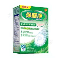 保丽净假牙清洁片60片全口半口义齿泡腾片清洗剂宝丽保利净洗牙片 60片(新疆西藏除外）