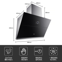 帅康(sacon)抽油烟机灶具套餐油烟机烟灶两件套21立方S9502+B15厨房电器侧吸式吸油烟机燃气灶套装煤气灶天然气