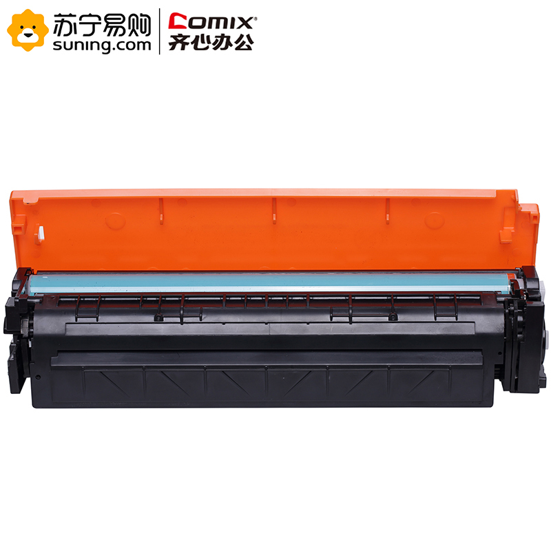齐心 COMIX CXP-CF401A 激光碳粉盒 青 适用HP Color LaserJet Pro M252dw