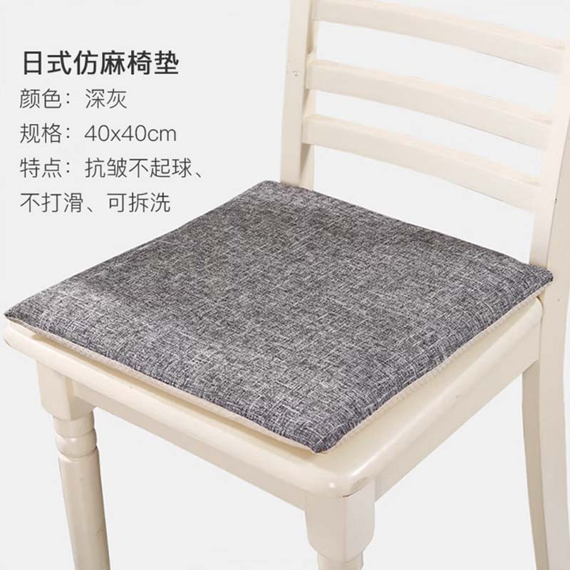 坐垫 定制 51.5*44*4.5cm高清大图