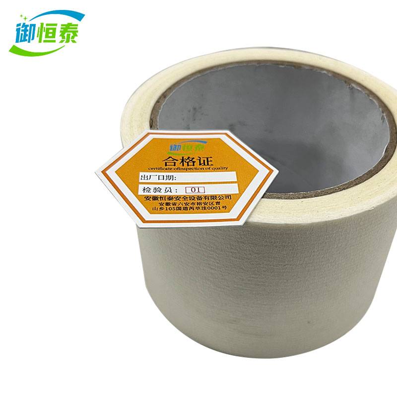 御恒泰 美纹纸胶带 40mm*50m/卷高清大图