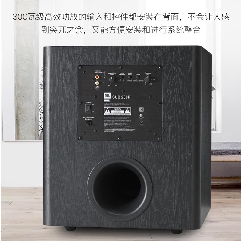 JBL STUDIO SUB 260P/230C家庭影院套装12寸低音炮 音响有源大功率 低音炮