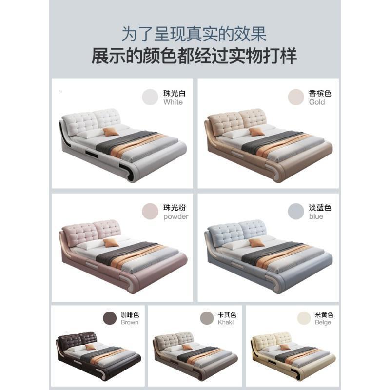 森美人床现代双人床简约主卧大气床1.8米卧室婚床榻榻米软包高清大图