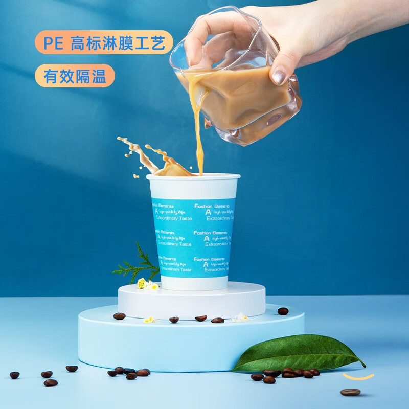 得力(DELI) 9561 加厚100只装蓝色 9盎司 250ml 包 一次性纸杯高清大图