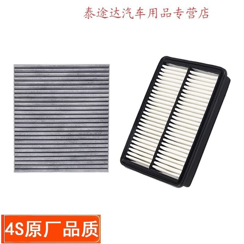 游枫亭适配汽车悦达起亚狮跑空气滤芯原厂空调空滤07-09-11-12-13款2.0LVn高清大图