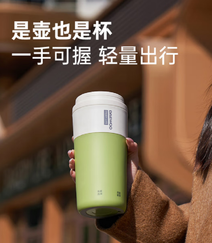 大宇便携式烧水壶 电热加热水杯 旅行电热水壶旅游电水壶保温杯