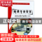 正版 断路作业安全 中国石油化工集团公司安全监管局,中国石化青