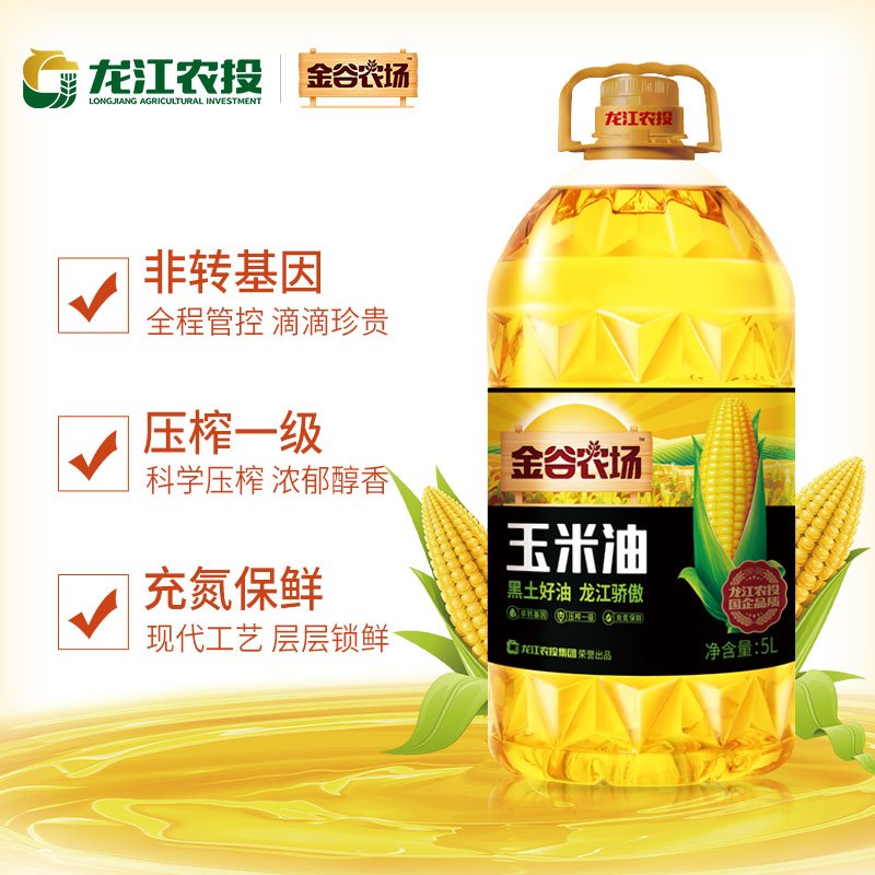 金谷农场 一级压榨 东北 非转基因 玉米油 5L 家庭装