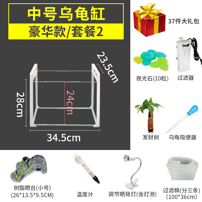 乌龟缸大型鱼宠物龟养乌龟专用水龟饲养箱特大号超大家用养龟大号