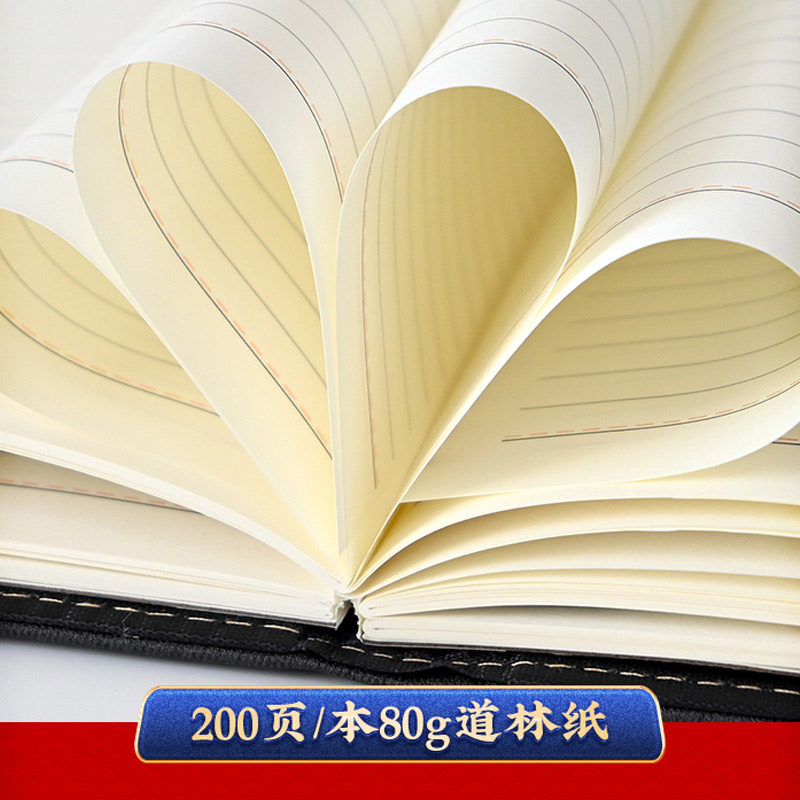 思唯美 商务节庆实用 长扣本+铜书签+檀木中性笔 颜色备注高清大图