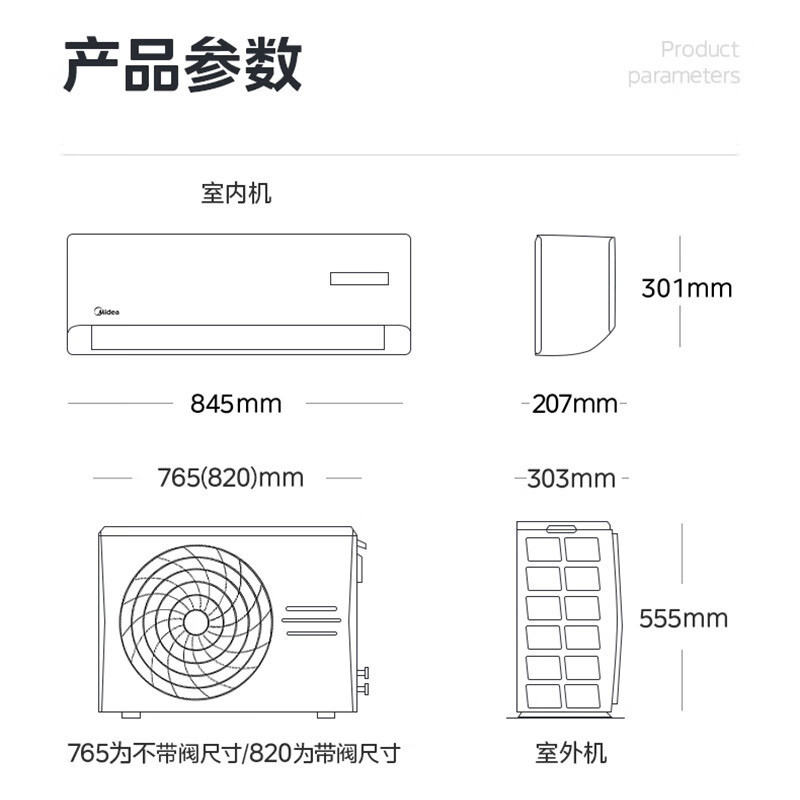 美的(Midea)空调 1.5匹 G系列 新一级能效 变频冷暖 挂式空调 节能省电KFR-35GW/G3-1