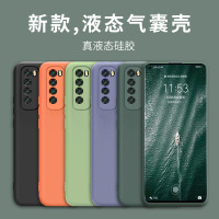 魔画(MOHUA)华为nova7 SE液态软壳硬壳全包防摔超薄防指纹个性男款潮牌女款时尚NovaPro保护套 手机保护壳