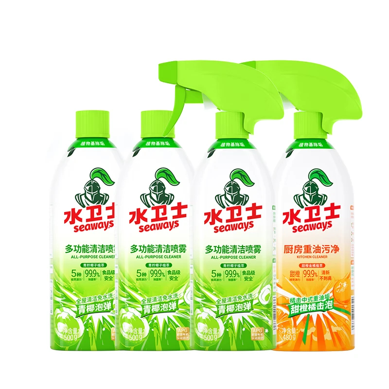 水卫士家居除菌清洁4件套装WD32 多功能清洁喷雾500g*3瓶(喷头*1)+厨房重油污净480g*1瓶(喷头*1)