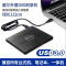 戴尔USB3.0外置光驱 CD/ DVD刻录机笔记本台式通用移动外接光驱盒