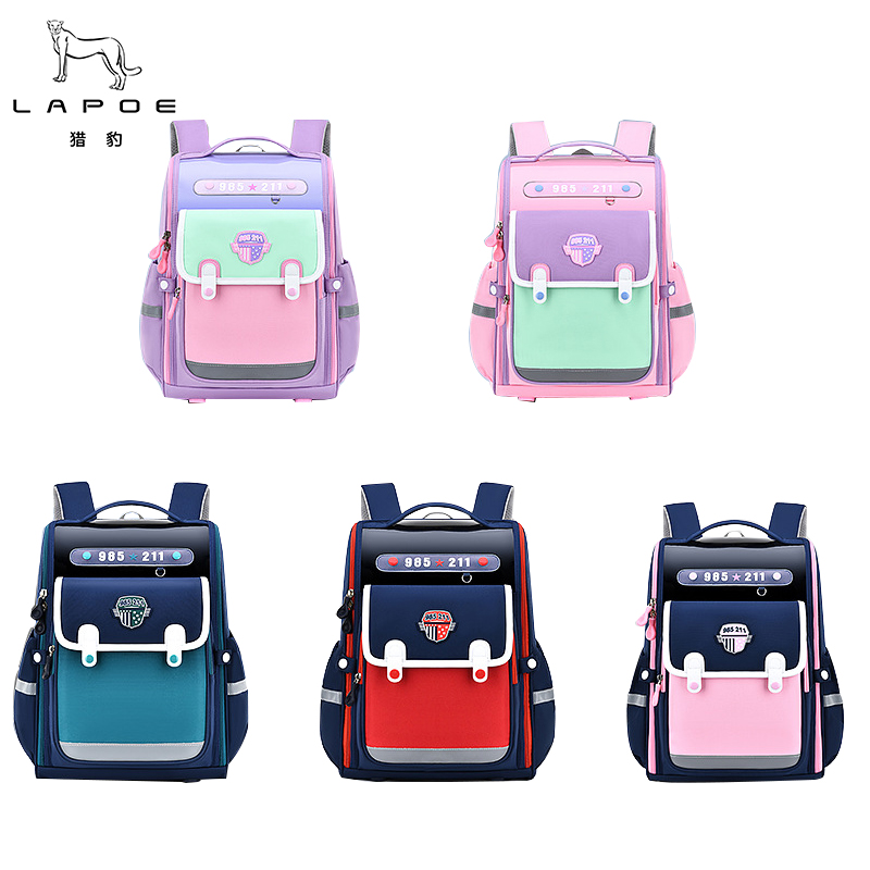 猎豹 护脊书包带夜行反光条儿童书包LBS-1/个高清大图