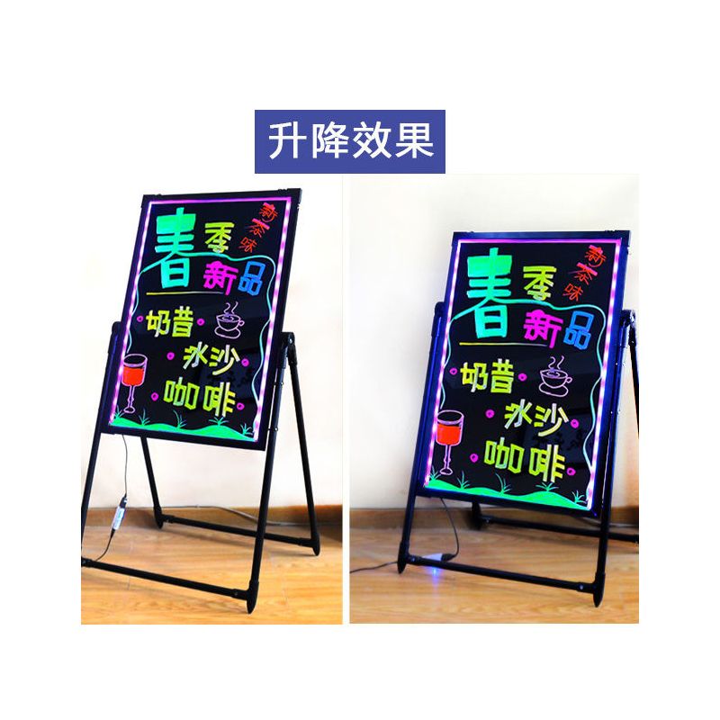 商用电子荧光板店铺广告led发光黑板荧光屏手写立式写字板留言