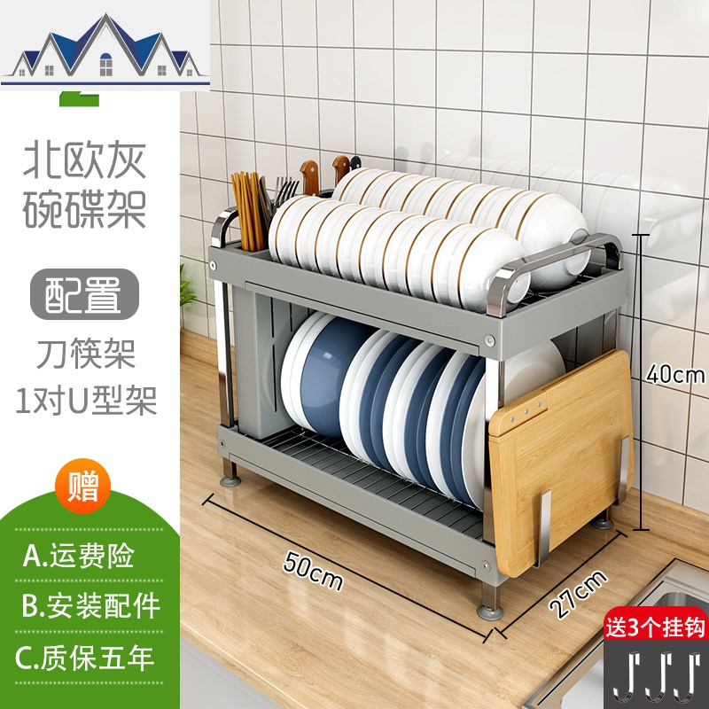 304不锈钢放碗架晾碗碟沥水架 厨房用品碗盘碗筷收纳盒家用置物架 三维工匠高清大图