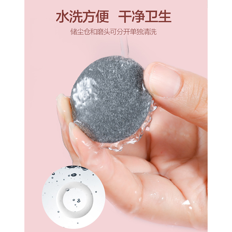 美克斯(MKS) NV8615B 自动吸尘磨脚器(便携版)电动磨脚去老茧脚皮死皮充电式修足修脚器高清大图