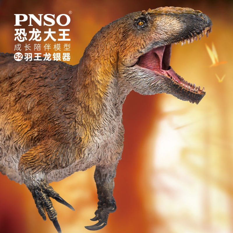 pnso羽王龙银器恐龙大王成长陪伴模型52视频