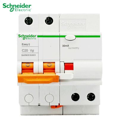 施耐德电气（Schneider Electric）E9系列 断路器 家用空开 2P带漏电保护双进双出 双匹双极 家用总闸 2P 20A带漏电保护断路器