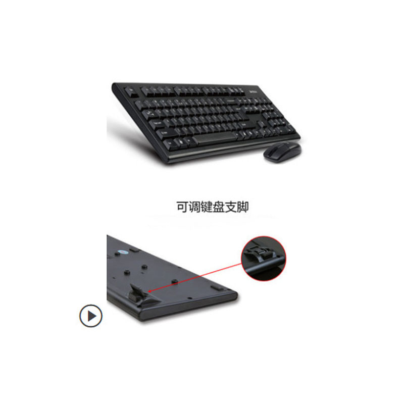 双飞燕 无线套装 3100N