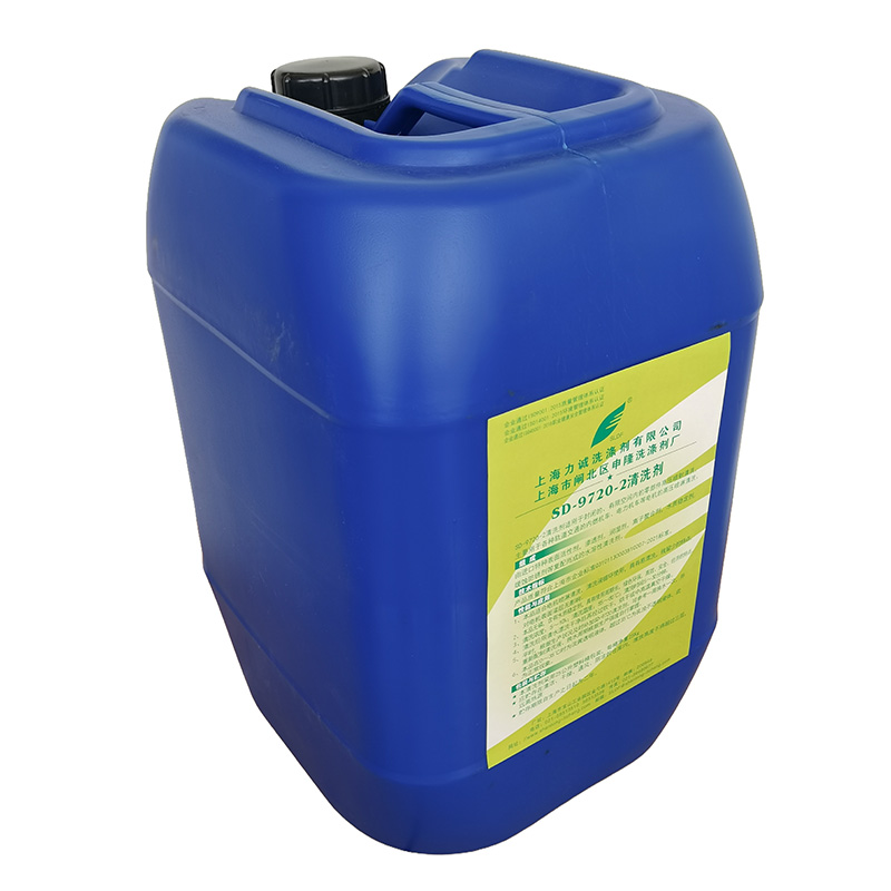 SLDF 清洗剂SD-9720-2 桶高清大图