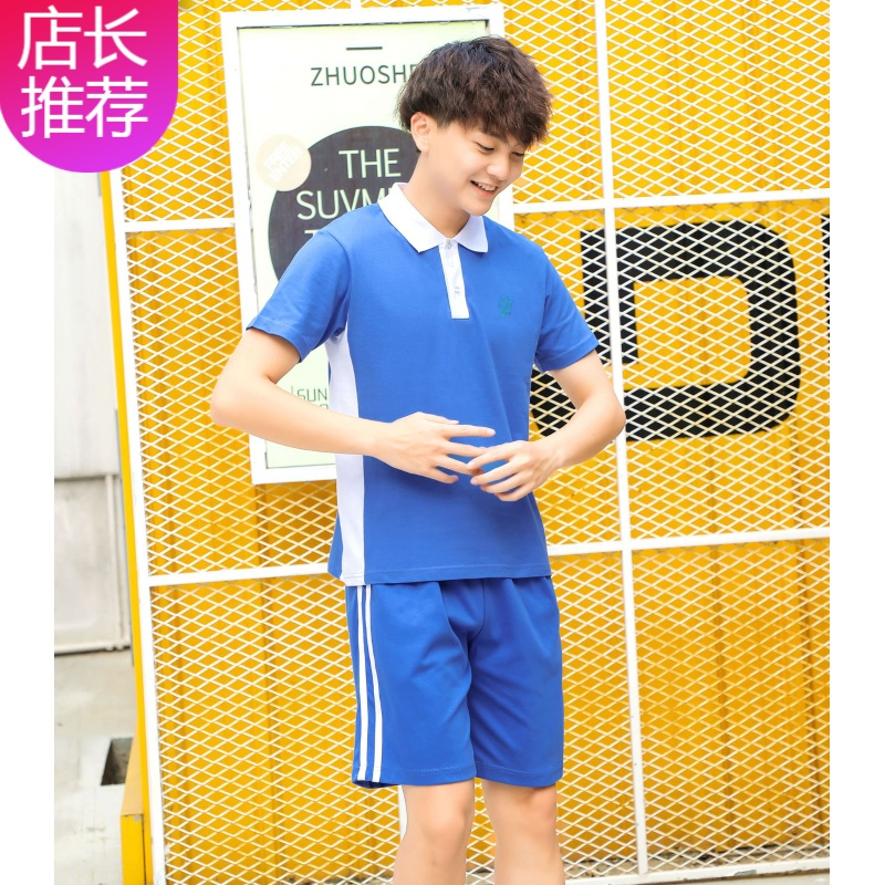 hlcoman深圳校服中学生男女夏装运动校裤五分短裤统一小学有绳子夏季