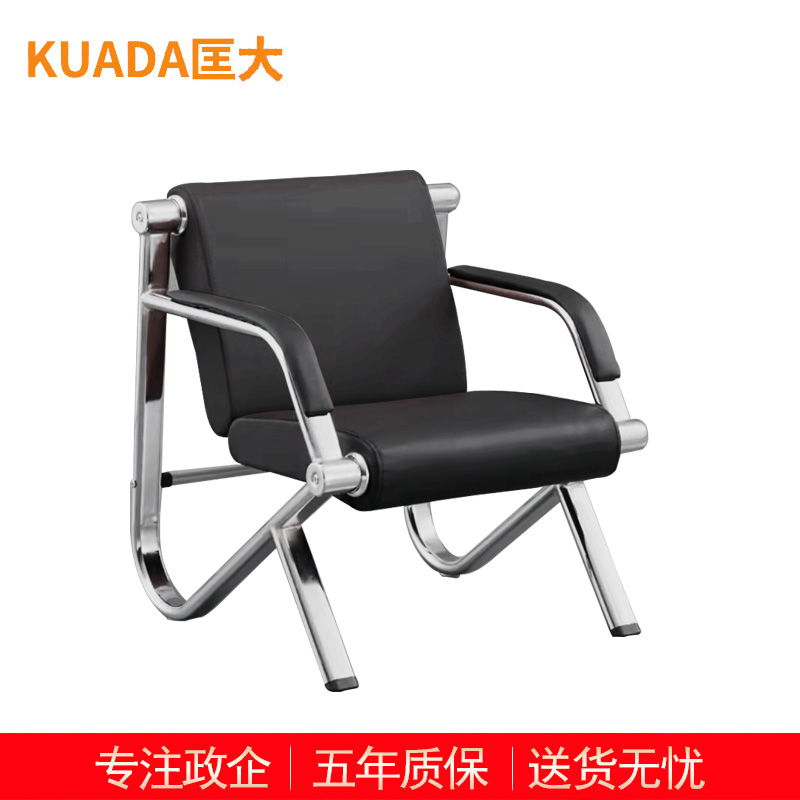 匡大 办公沙发 皮艺沙发 办公室接待沙发 牛皮 单人位 KDT816高清大图