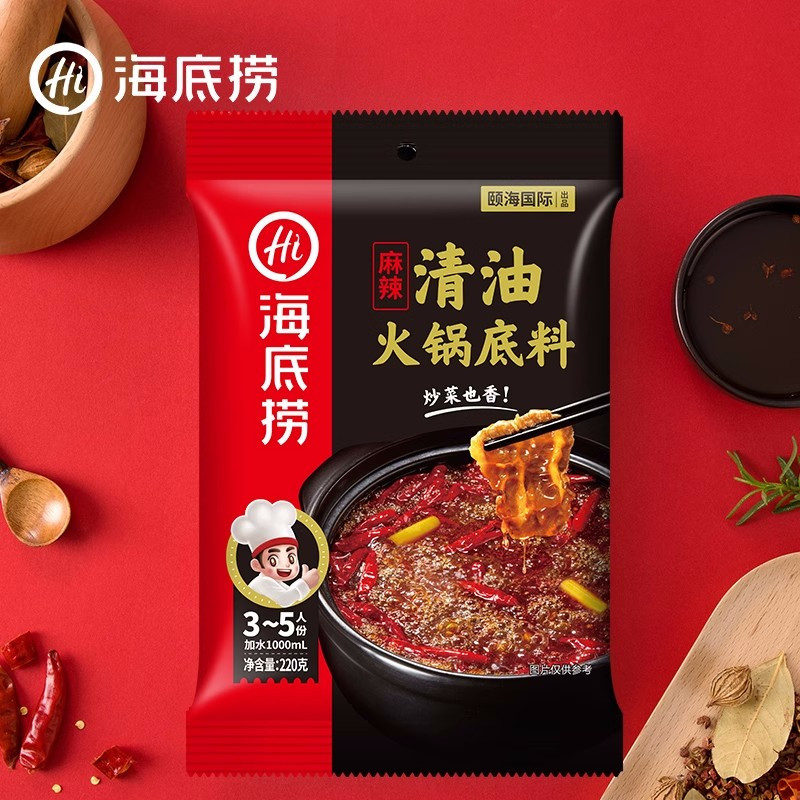 [海底捞牛油底料组合装]醇香牛油150g+浓香牛油150g+清油220g 火锅底料调味料