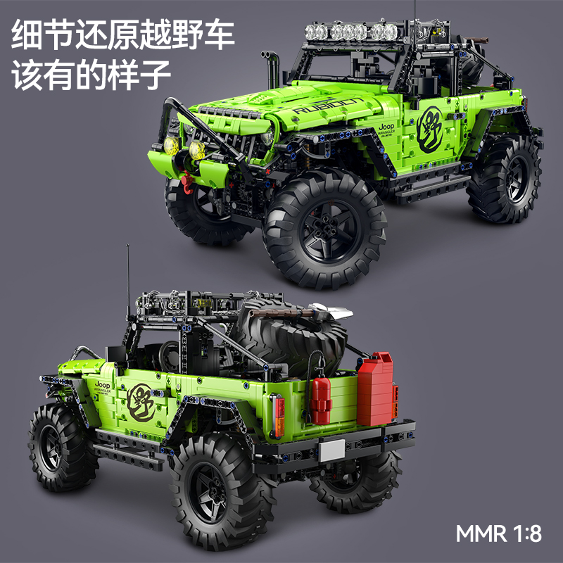 越野车积木机械组高难度益智拼装玩具小颗粒模型摆件男孩生日礼物高清大图
