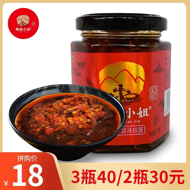 辣椒小姐蒜蓉辣椒酱辣味鲜美口感细腻自制手工剁椒酱罐装170g
